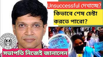 hs unsuccessful 2022 | hs unsuccessful news today | hs ppr and pps 2022