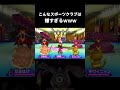 もしもスポクラNPCが本気を出したら…【#妖怪ウォッチ2】