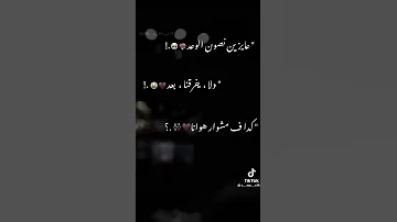 عايزين نصون الوعد اللمبي استوري واتساب 
