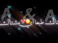 مانام حالف لا مانام لعيونك اسهر عشر اعوام تصميم شاشه سوداء اغاني حب
