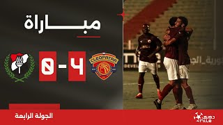 مباراة | سيراميكا كليوباترا 4-0 الداخلية | الجولة الرابعة | الدوري المصري 2024/2023