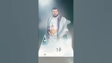 احذر الظلم نصيحة هامة من السيد عبد الملك بدر الدين الحوثي 