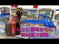 【プラレール ひろげて立体！トミカとプラレールの街マップ】 簡単なのに絶対喜ぶ線路とは！　息子とプラレール4