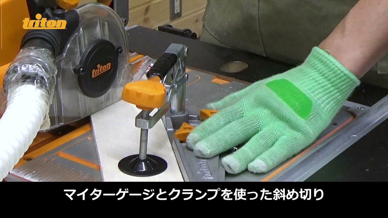 簡単便利！ tritonワークセンターシステム！ | (株)大倉商店