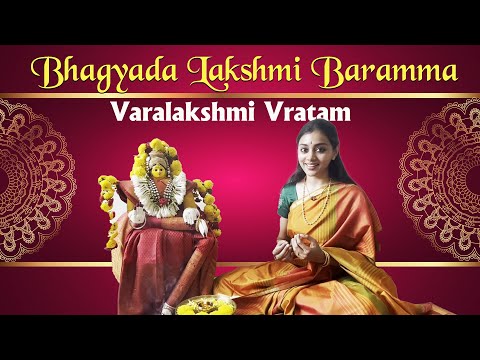 Varalakshmi Vratam Traditions with Bhāgyada Lakshmi Bāramma | Sivasri Skandaprasad