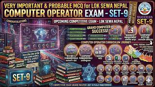 Lok Sewa Exam Target Computer mcq Set-9 || लोकसेवा परीक्षाकेन्द्रित प्रश्न सेट-९