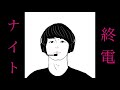 #2 あけましておめでとうございます。