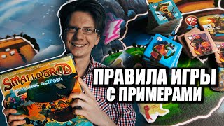 видео: настольная игра картинка: настольная игра