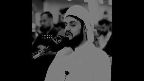 مرج البحرين يلتقيان القارئ رعد الكردي 😴 ♥ حالات واتس اب