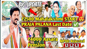 GOOD NEWS 🥳 ₹2500 Mahalakshmi 😍 Aasara Pension DOUBLE | Rajiv Yuva Vikasam | 2BHK + Ration Card eKYC