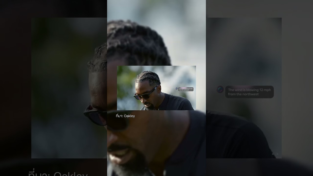 Meta เปิดตัวแว่น AR รุ่นใหม่ Oakley Meta HSTN #iMoD #Meta #ARGlasses #MetaAI #Oakley