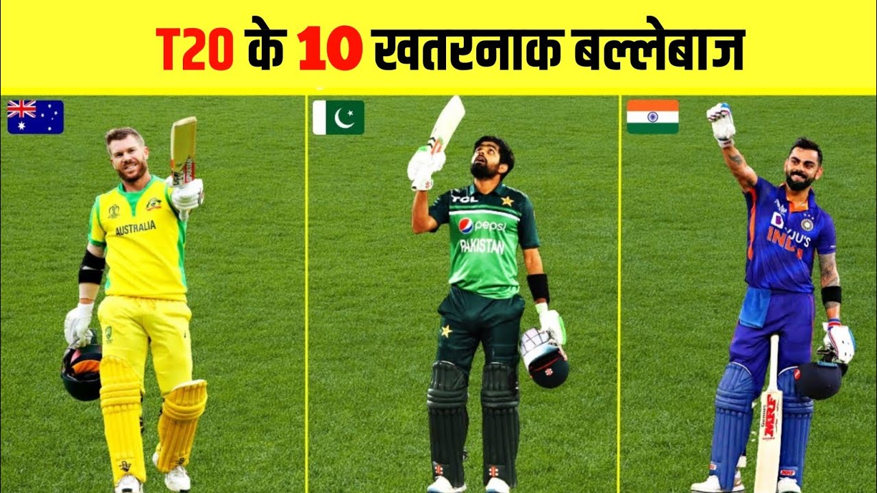 Top 10 Best t20i Batsman Most Runs In T20 Internationals Cricket