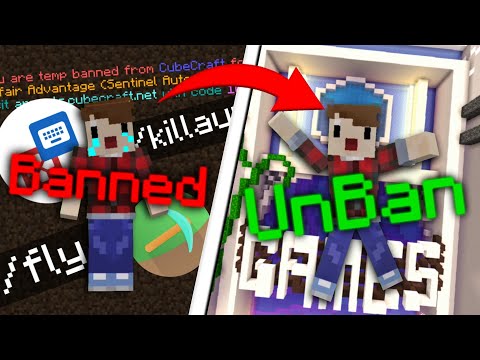 طريقة فك الحظر من سيرفر كيوب كرافت   