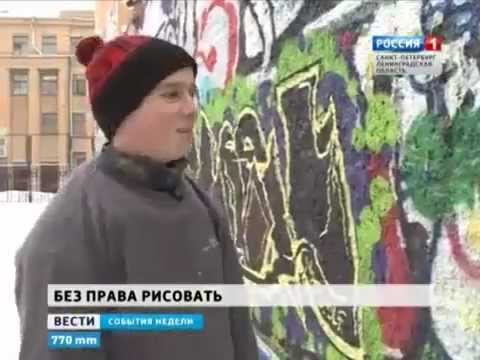 3 года тюрьмы за разрисованный граффити поезд 3 года тюрьмы за разрисованный граффити поезд