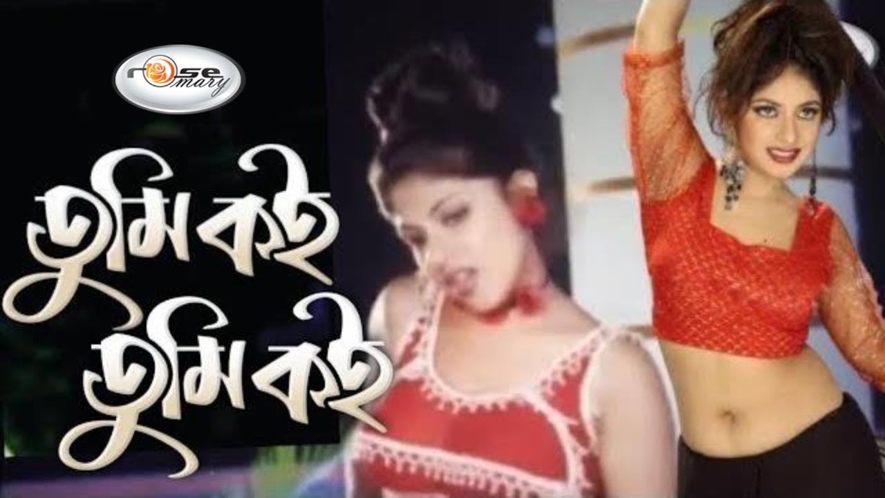 Tumi Koi tumi koi       Maruf  Ratna  Asif Akbar Baby Naznin  Bangla New Song 2023