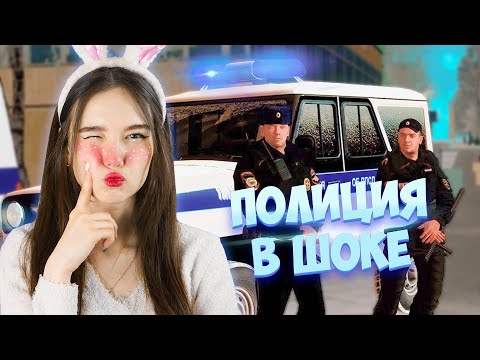 😈МЕШАЮ ПОЛИЦИИ РАБОТАТЬ😈 | CRMP (Амазинг рп)