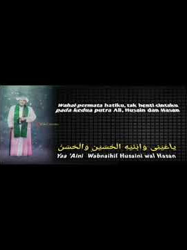 Hubbu Ahmadin | Syair Sekumpul