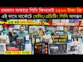 Computer Price in Bangladesh🔥Best Budget PC Build 2025 || Ryzen 5 5600G PC Build | PC Build