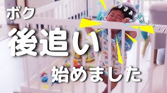 後追い Youtube