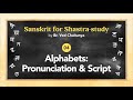 Sanskrit for shastrastudy by br ved chaitanya  session 04  alphabets pronunciation  script