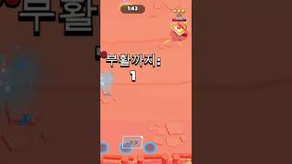 야 쪼꼬비 네놔