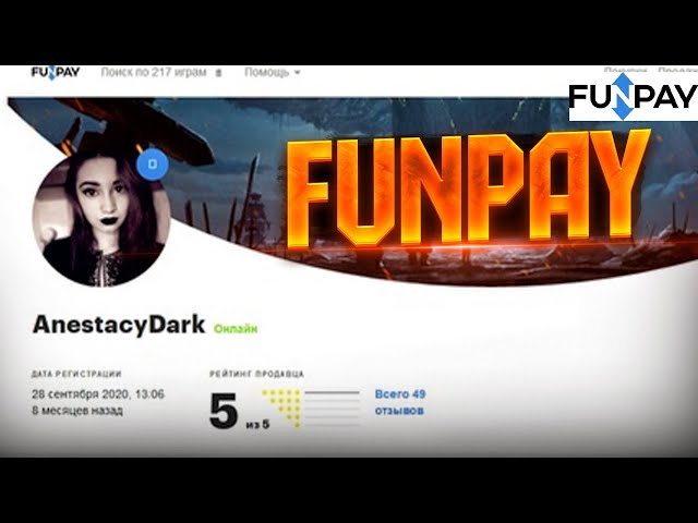 Купить аккаунт Роблокс - Аккаунты Roblox / Биржа FunPay