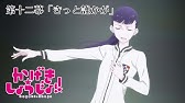 人気アニメとコラボした銭湯ののれん盗まれる Youtube