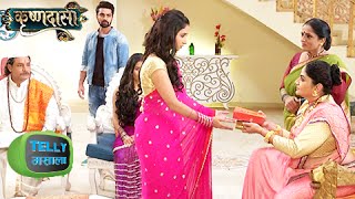 Oops Aradhya Gets Married To Uday Not Aryan Krishnadasi