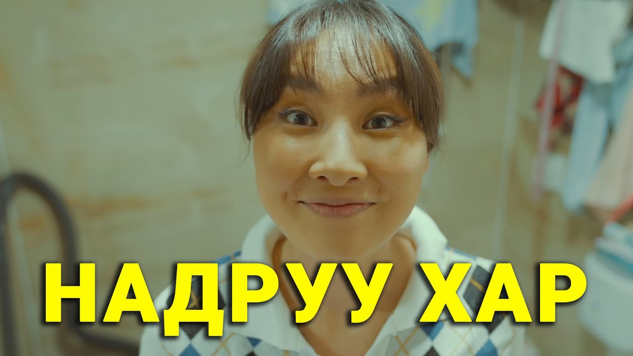 ТИКТОК БОЛ ХАЙР