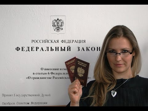 Изменения в статье 6 ФЗ "О ГРАЖДАНСТВЕ РФ" от 31.12.2014 (№507-ФЗ)