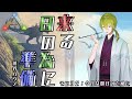 【にじ鯖】ARK:その32今日は明日のために【にじさんじ/渋谷ハジメ】