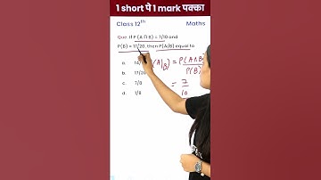 Find the Probability🤔(12th Maths) - 1 Video 1 Mark पक्का for Board Exam! #shorts