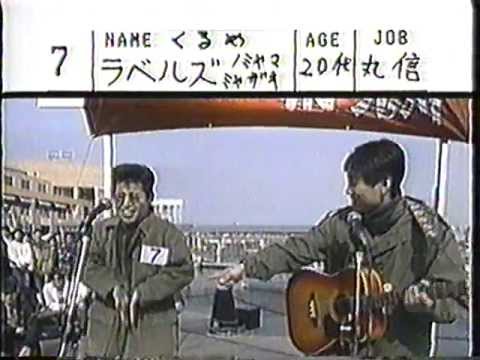 福岡が生んだモノマネ職人　チキン南蛮：宮崎まさのりTVアーカイヴ・予告篇