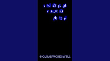 SURAH AL-IKHLAS | MUST LISTEN | سورة الاخلاص | #quran #islam