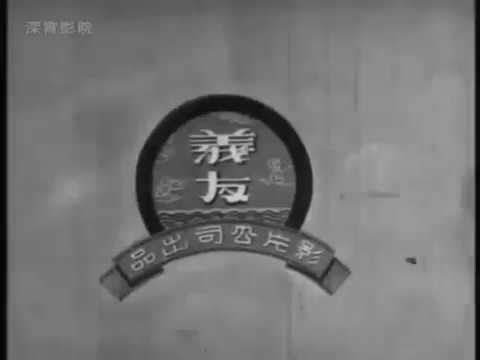義友影片公司 (1964)