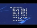 Blue Cowboy Bebop HD Blue Cowboy Bebop HD