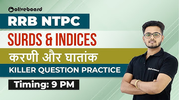 RRB NTPC 2020 | Surds & Indices - Surds and Exponents - Killer Question Practice | Saurabh Sir Quant