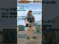 LE装備会!サバゲーロードアウトvol18「せせりさん」 TEAM WENDY BCM NIKE #LE装備会 #airsoft