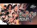 Baila බය ල Medley 2 Live HOT CHOCOLATE Jungle Party