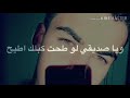 احنا خوتنا جبل ما تهزها ريح