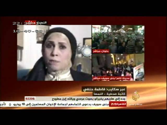 مصر الليلة .. الجزء الأول إعدام العدالة .. ٢٩-٤-٢٠١٤