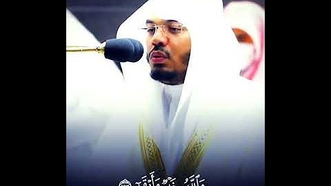 ياسر الدوسري{قالو لن نؤثرك على ما جاءنا}سورة طه