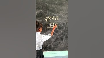 Mind 🎯 game activity #viralbihari #funny #iq #india #kidsvideo #quiz #gameplay #shorts