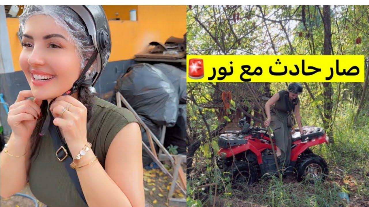 نور وعصام 😥نور عملت حادث 😱 في غابة 🐘🐒🔥🐅