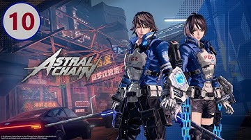 [ASTRAL CHAIN!! FULL GAME ]GAME-PLAY WALK-THROUGH PART 10][NO COMMENTARY!!]