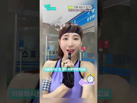 [<strong>KBS</strong> 라기캐] 여름나기팁(<strong>TIP</strong>) #기상캐스터 #shorts