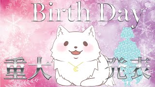 【参加型】【初見さん初心者さん大歓迎】DBD参加型から生誕カウントダウン #vtuber #デッドバイデイライト #DeadbyDaylight