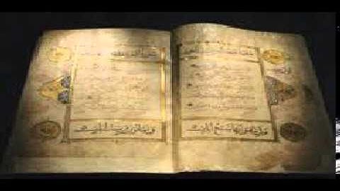 سورة النبأ - صلاح بو خاطر Swrat An-Naba - Salah Bukhatir