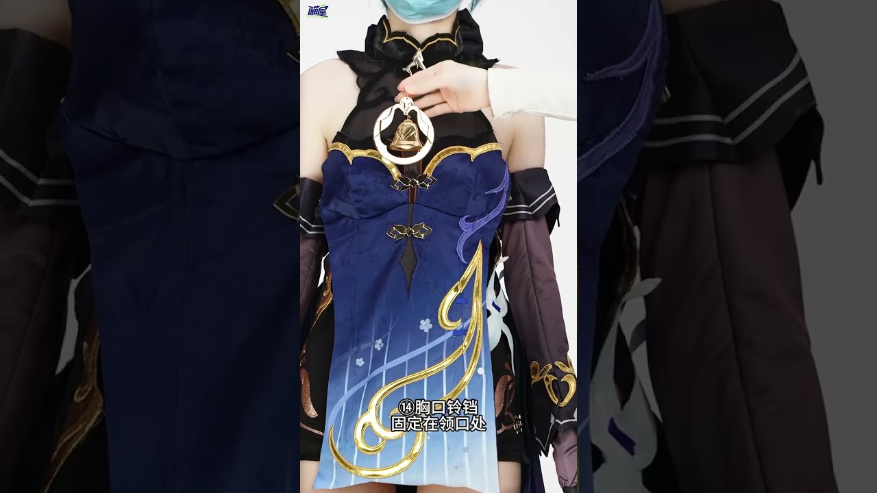 猫屋小舗 原神 甘雨 玄玉瑶芳 海灯祭 コスプレ衣装 着用解説 - YouTube