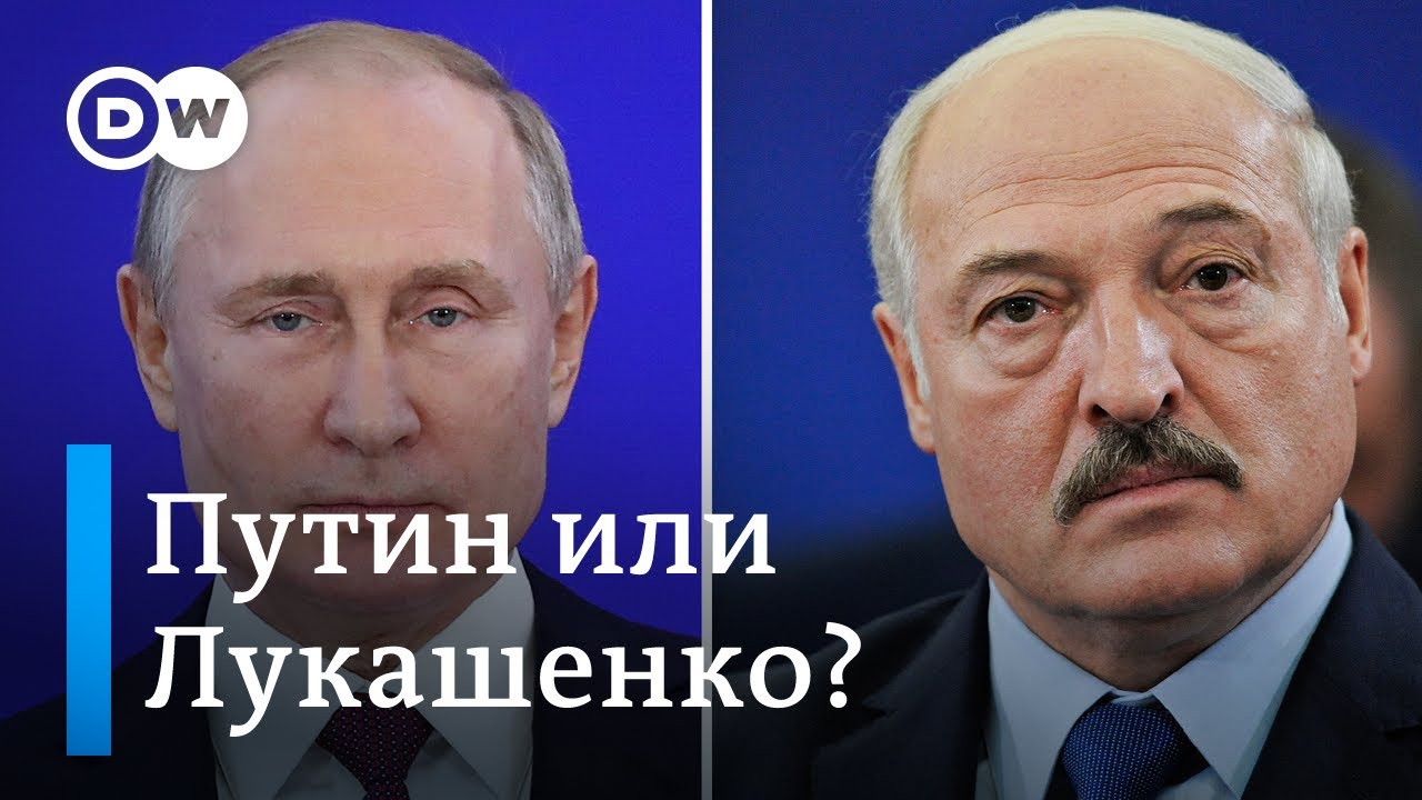 ⁣Путин или Лукашенко: кого в Беларуси и РФ видят во главе Союзного государства? DW Новости (29.11.19)